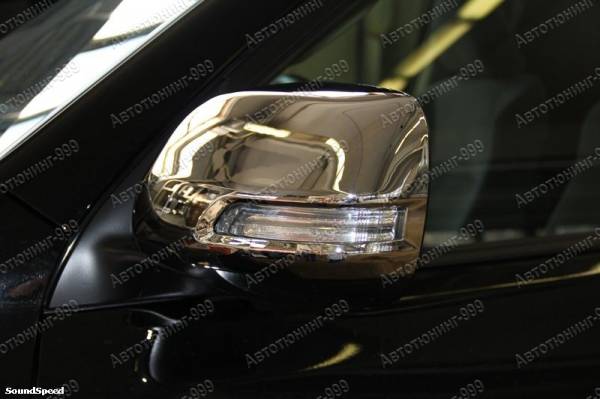 Накладки на зеркала Toyota Land Cruiser Prado 150